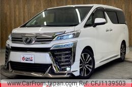toyota vellfire 2019 -TOYOTA--Vellfire AGH30W--AGH30-0249527---TOYOTA--Vellfire AGH30W--AGH30-0249527-