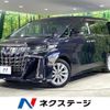 toyota alphard 2020 quick_quick_AGH30W_AGH30-0342520 image 1