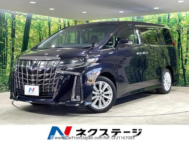 toyota alphard 2020 quick_quick_AGH30W_AGH30-0342520 image 1