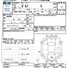 toyota porte 2013 CFJ1758425 image 3