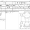 toyota voxy 2020 -TOYOTA--Voxy DBA-ZRR80W--ZRR80W-0605016---TOYOTA--Voxy DBA-ZRR80W--ZRR80W-0605016- image 3