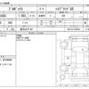 toyota probox-van 2022 -TOYOTA 【豊田 430ｿ 801】--Probox Van 6AE-NHP160V--NHP160-0059564---TOYOTA 【豊田 430ｿ 801】--Probox Van 6AE-NHP160V--NHP160-0059564- image 3