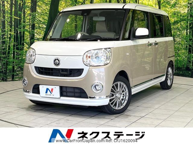 daihatsu move-canbus 2016 CFJ1620094 image 1