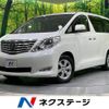 toyota alphard 2009 -TOYOTA--Alphard DBA-ANH20W--ANH20-8071853---TOYOTA--Alphard DBA-ANH20W--ANH20-8071853- image 1