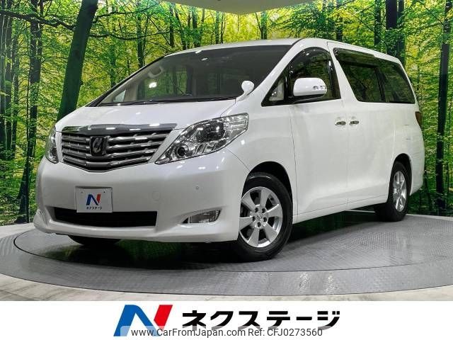 toyota alphard 2009 -TOYOTA--Alphard DBA-ANH20W--ANH20-8071853---TOYOTA--Alphard DBA-ANH20W--ANH20-8071853- image 1