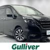 nissan serena 2017 -NISSAN--Serena DAA-GFC27--GFC27-052194---NISSAN--Serena DAA-GFC27--GFC27-052194- image 1