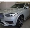 volvo xc90 2021 -VOLVO 【名変中 】--Volvo XC90 LB420XCPA--M1714960---VOLVO 【名変中 】--Volvo XC90 LB420XCPA--M1714960- image 15