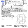 toyota porte 2014 CFJ1522421 image 3