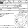 mazda bongo-van 2019 -MAZDA--Bongo Van SLP2M-105111---MAZDA--Bongo Van SLP2M-105111- image 3