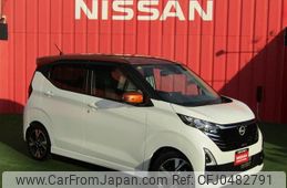 nissan dayz 2023 -NISSAN--DAYZ 4AA-B45W--B45W-0401259---NISSAN--DAYZ 4AA-B45W--B45W-0401259-