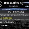 mercedes-benz e-class 2016 -MERCEDES-BENZ--Benz E Class RBA-213042C--WDD2130422A040232---MERCEDES-BENZ--Benz E Class RBA-213042C--WDD2130422A040232- image 3