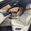 bmw 7-series 2016 -BMW--BMW 7 Series DBA-7A30--WBA7A22050G609643---BMW--BMW 7 Series DBA-7A30--WBA7A22050G609643- image 8