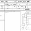 mitsubishi eclipse-cross 2018 CFJ1732877 image 6