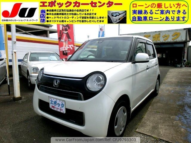 honda n-one 2015 -HONDA 【宮崎 583ﾂ3216】--N ONE JG1--JG1-1203085---HONDA 【宮崎 583ﾂ3216】--N ONE JG1--JG1-1203085- image 1