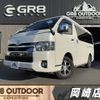 toyota hiace-van 2020 -TOYOTA--Hiace Van TRH216K--TRH216-8011465---TOYOTA--Hiace Van TRH216K--TRH216-8011465- image 1