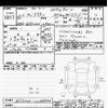 toyota crown 2010 CFJ1561633 image 3