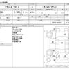 toyota succeed 2012 -TOYOTA--Succeed DBA-NCP58G--NCP58-0084862---TOYOTA--Succeed DBA-NCP58G--NCP58-0084862- image 3