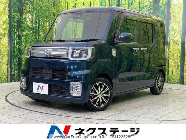 toyota pixis-mega 2020 quick_quick_LA700A_LA700A-0029052 image 1