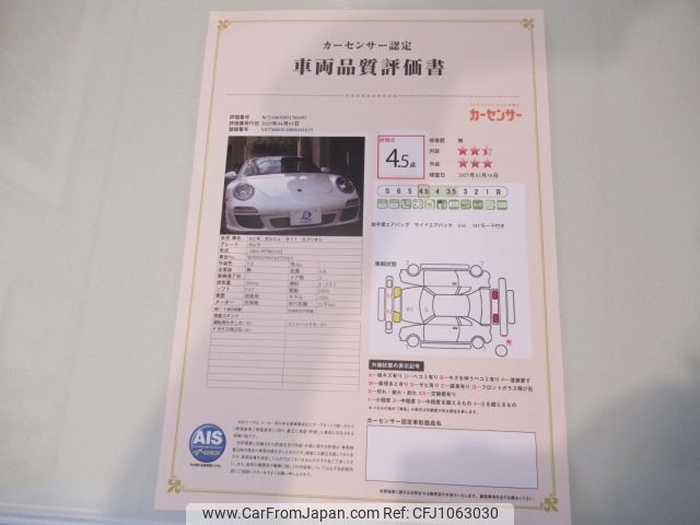 porsche 911 2010 -PORSCHE--Porsche 911 ABA-997MA102--WP0ZZZ99ZAS735601---PORSCHE--Porsche 911 ABA-997MA102--WP0ZZZ99ZAS735601- image 1