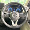 nissan dayz 2021 -NISSAN--DAYZ 5BA-B43W--B43W-0113721---NISSAN--DAYZ 5BA-B43W--B43W-0113721- image 11