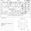 toyota estima 2012 CFJ1598847 image 21
