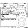 nissan x-trail 2014 -NISSAN--X-Trail NT32--NT32-010333---NISSAN--X-Trail NT32--NT32-010333- image 4