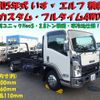 isuzu elf-truck 2023 CFJ1543766 image 1
