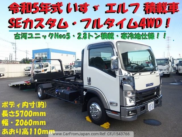 isuzu elf-truck 2023 CFJ1543766 image 1