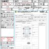 toyota harrier 2020 CFJ1788393 image 21