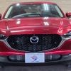 mazda cx-3 2020 -MAZDA--CX-30 5BA-DMEP--DMEP-109536---MAZDA--CX-30 5BA-DMEP--DMEP-109536- image 17