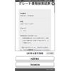 toyota corolla-fielder 2018 CFJ1786497 image 1