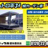 hino dutro 2017 GOO_NET_EXCHANGE_0206393A30250607W002 image 2