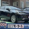 toyota harrier-hybrid 2023 CFJ1610721 image 1