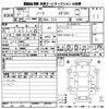 nissan note 2015 -NISSAN--Note E12-357880---NISSAN--Note E12-357880- image 3