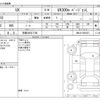 lexus ux 2021 CFJ1651364 image 3
