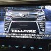 toyota vellfire 2019 -TOYOTA--Vellfire DAA-AYH30W--AYH30-0097205---TOYOTA--Vellfire DAA-AYH30W--AYH30-0097205- image 7