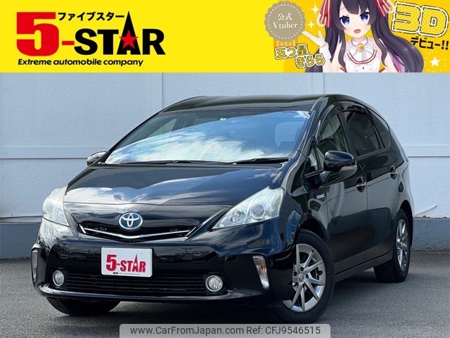 toyota prius-α 2013 -TOYOTA--Prius α DAA-ZVW41W--ZVW41-3297195---TOYOTA--Prius α DAA-ZVW41W--ZVW41-3297195- image 1