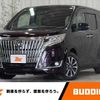 toyota esquire 2018 -TOYOTA--Esquire DBA-ZRR80G--ZRR80-0450005---TOYOTA--Esquire DBA-ZRR80G--ZRR80-0450005- image 1