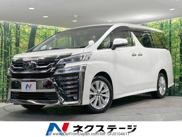 toyota vellfire 2018 -TOYOTA--Vellfire DBA-AGH35W--AGH35-0028618---TOYOTA--Vellfire DBA-AGH35W--AGH35-0028618- image 1