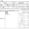 toyota sienta 2023 -TOYOTA--Sienta 6AA-MXPL10G--MXPL10-1105482---TOYOTA--Sienta 6AA-MXPL10G--MXPL10-1105482- image 3