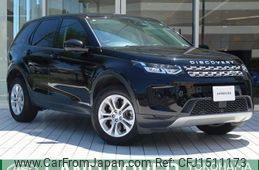 land-rover discovery-sport 2020 CFJ1511173