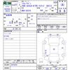daihatsu atrai-wagon 2019 -DAIHATSU--Atrai Wagon S321G--0075024---DAIHATSU--Atrai Wagon S321G--0075024- image 3