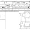 honda freed 2025 -HONDA 【長野 502】--Freed 6AA-GT7--GT7----HONDA 【長野 502】--Freed 6AA-GT7--GT7-- image 3
