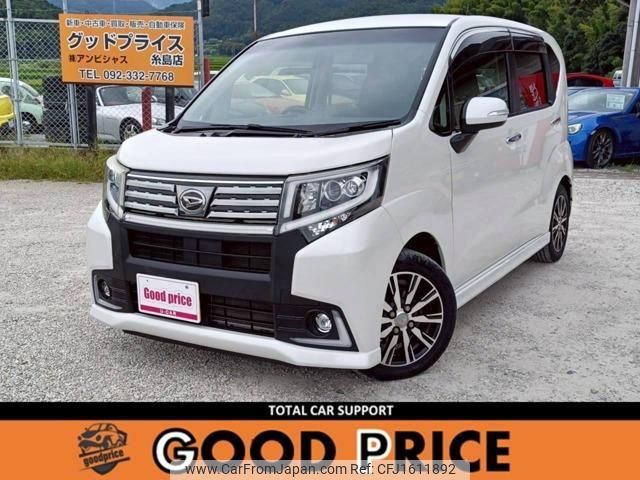 daihatsu move 2015 CFJ1611892 image 1