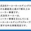 toyota hilux 2019 GOO_NET_EXCHANGE_0500075A20250704K004 image 2
