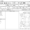 maybach maybach-others 2023 -OTHER IMPORTED 【松戸 302ｾ1111】--Maybach ﾌﾒｲ--WDB2400781A000174---OTHER IMPORTED 【松戸 302ｾ1111】--Maybach ﾌﾒｲ--WDB2400781A000174- image 3