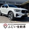 volvo xc40 2023 CFJ1903225 image 1