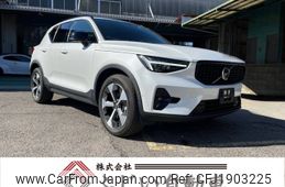 volvo xc40 2023 CFJ1903225