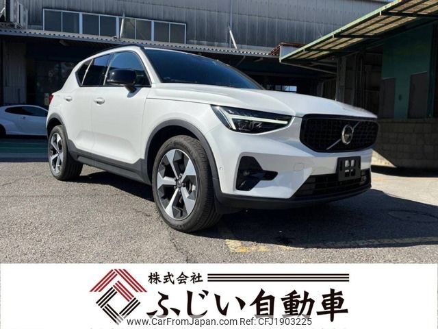 volvo xc40 2023 CFJ1903225 image 1