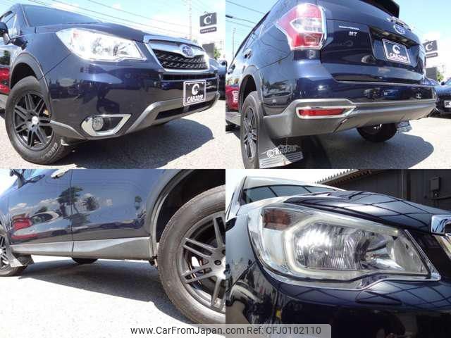 subaru forester 2014 -SUBARU--Forester SJ5--046260---SUBARU--Forester SJ5--046260- image 2